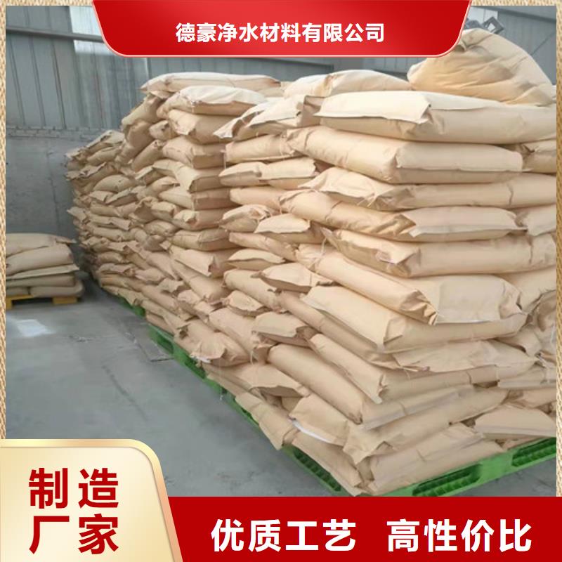 四川聚丙烯酰胺pam銷售公司-價格合理