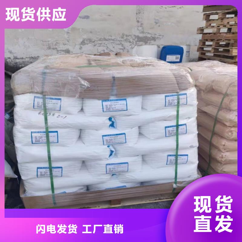 聚丙烯酰胺PAM_聚丙烯酰胺助凝劑價格地道