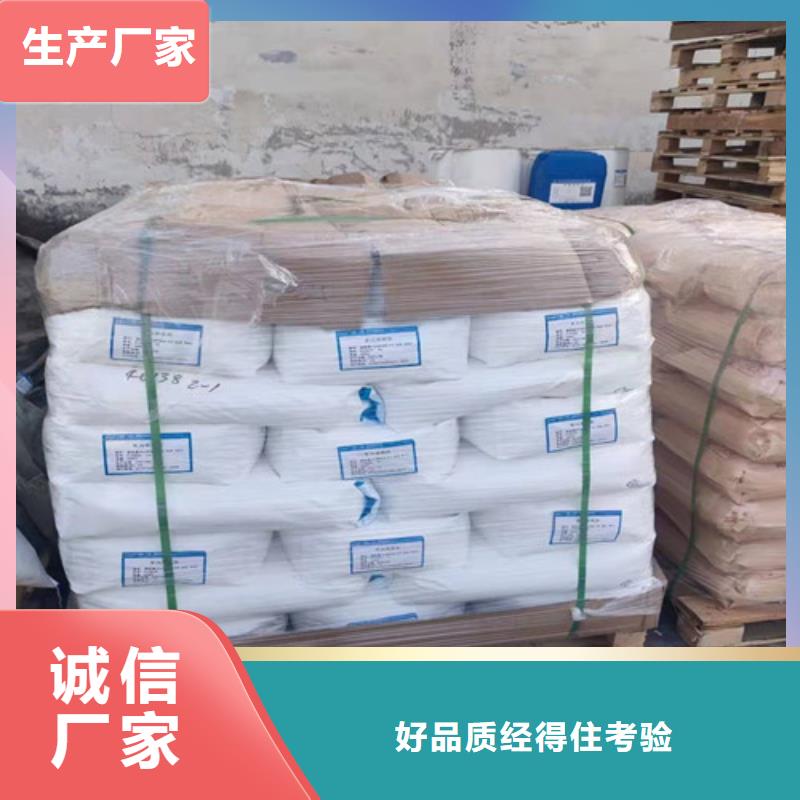 臨高縣聚丙烯酰胺pam分子量貼心服務