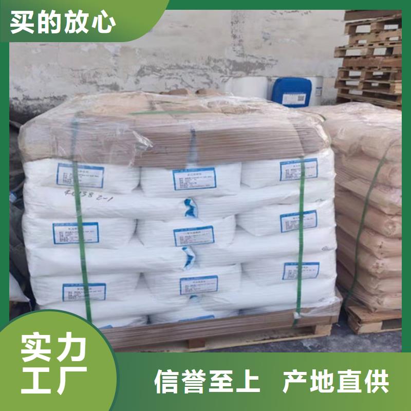 聚丙烯酰胺PAM【pam陽離子】分類和特點