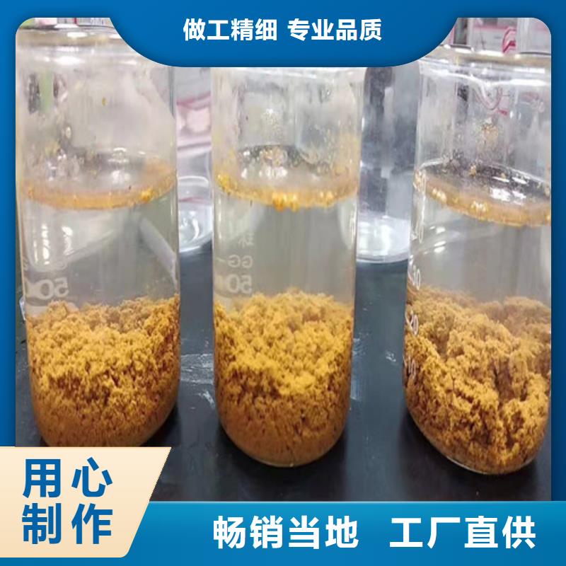 聚丙烯酰胺pam污水處理絮凝劑工藝精良
