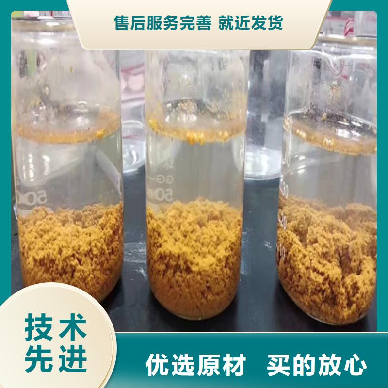 聚丙烯酰胺PAM-無煙煤濾料實力廠家直銷