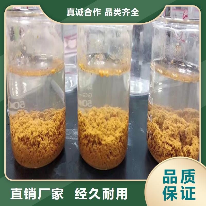 定制聚丙烯酰胺PAM_品牌廠家