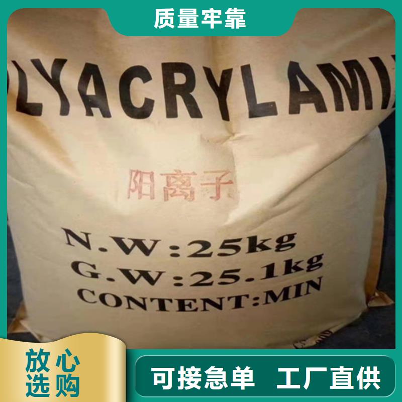聚丙烯酰胺PAM氨氮去除劑實力商家