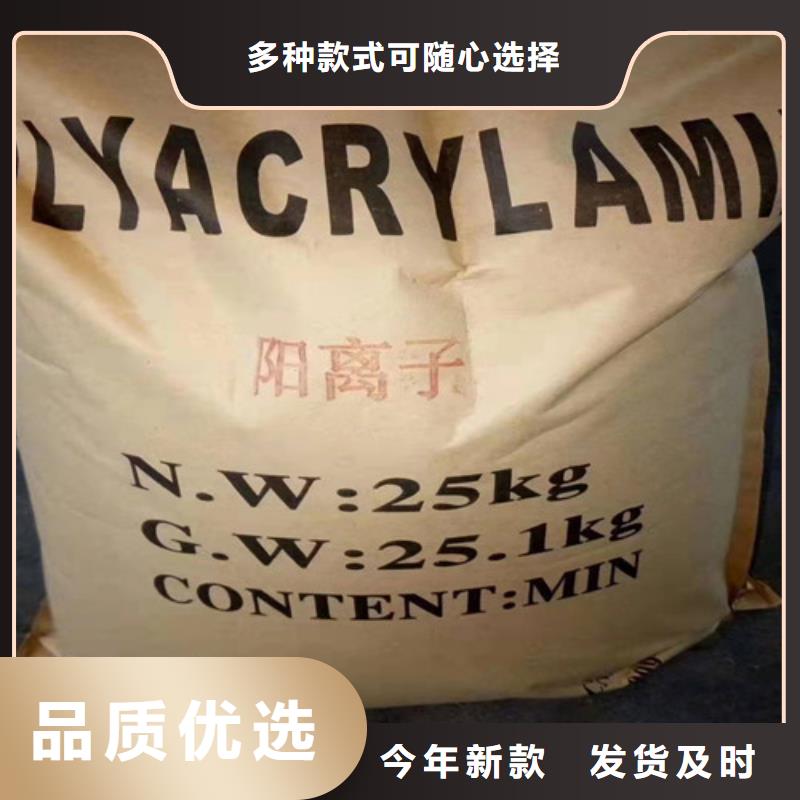 聚丙烯酰胺pam是什么意思-聚丙烯酰胺pam是什么意思售后保障