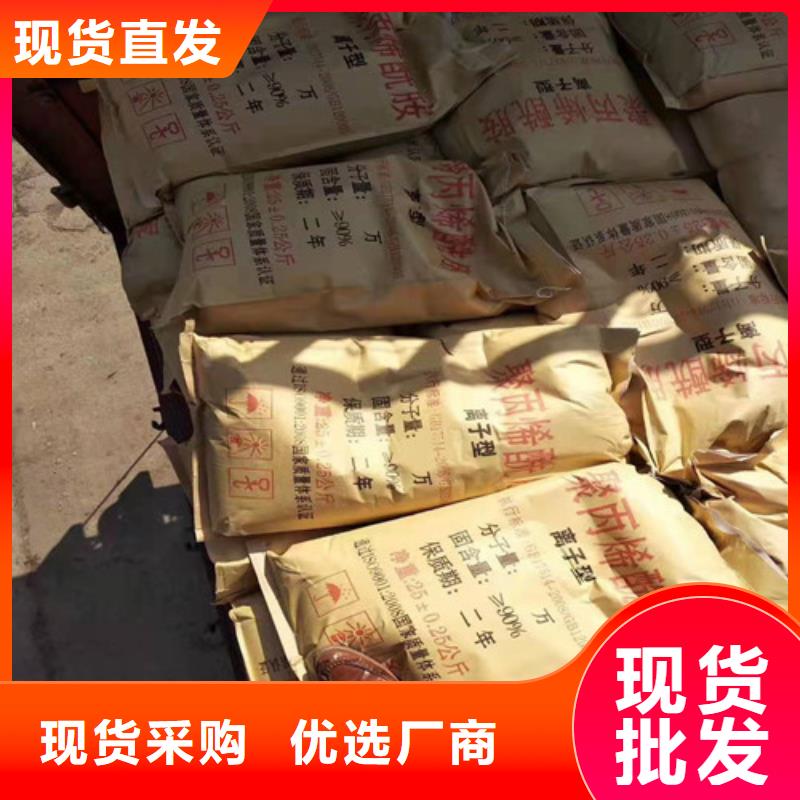 聚丙烯酰胺pam分子量廠家定制
