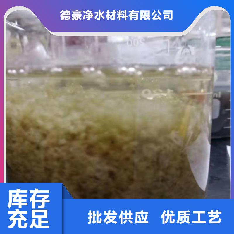 聚丙烯酰胺PAMABS濾板現貨直發