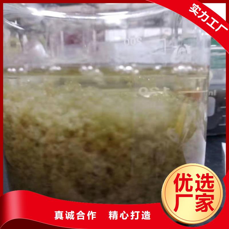 聚丙烯酰胺(pam)價格_聚丙烯酰胺(pam)