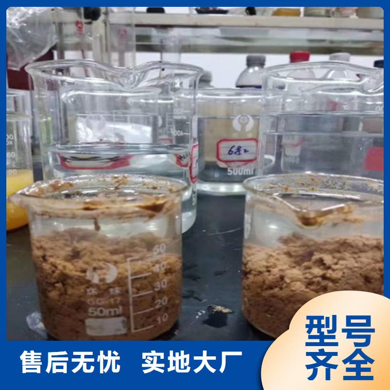 聚丙烯酰胺pam絮凝劑-制作精良