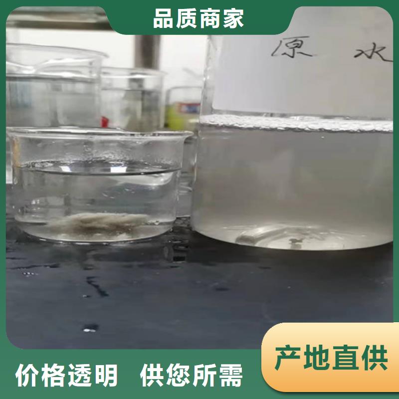 廠家批量供應(yīng)聚丙烯酰胺pam