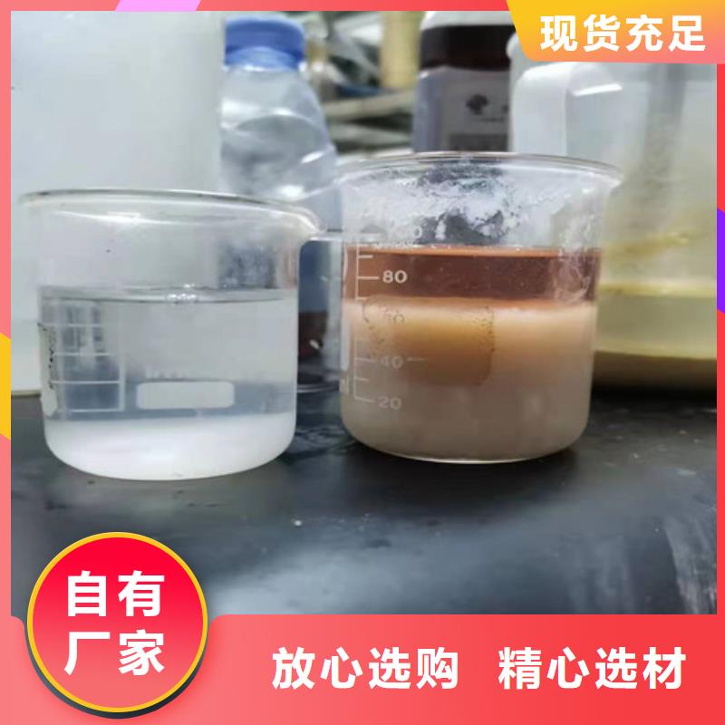 陰離子聚丙烯酰胺pam長期供應