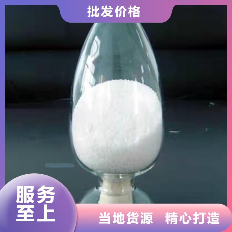 專業生產制造聚丙烯酰胺pam陽離子