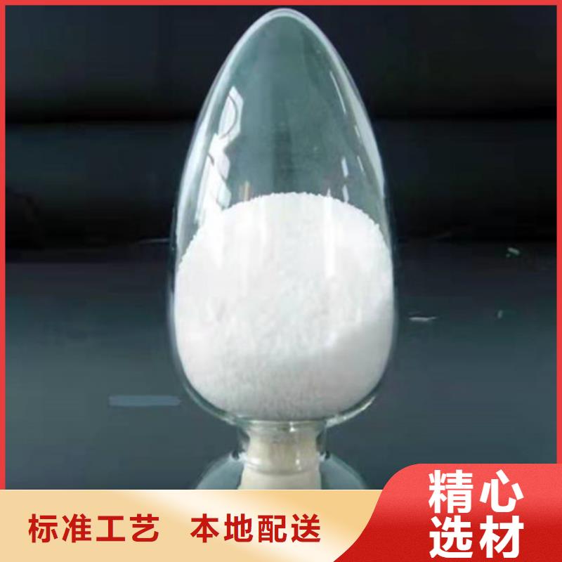 批發(fā)陽離子聚丙烯酰胺pam的供貨商
