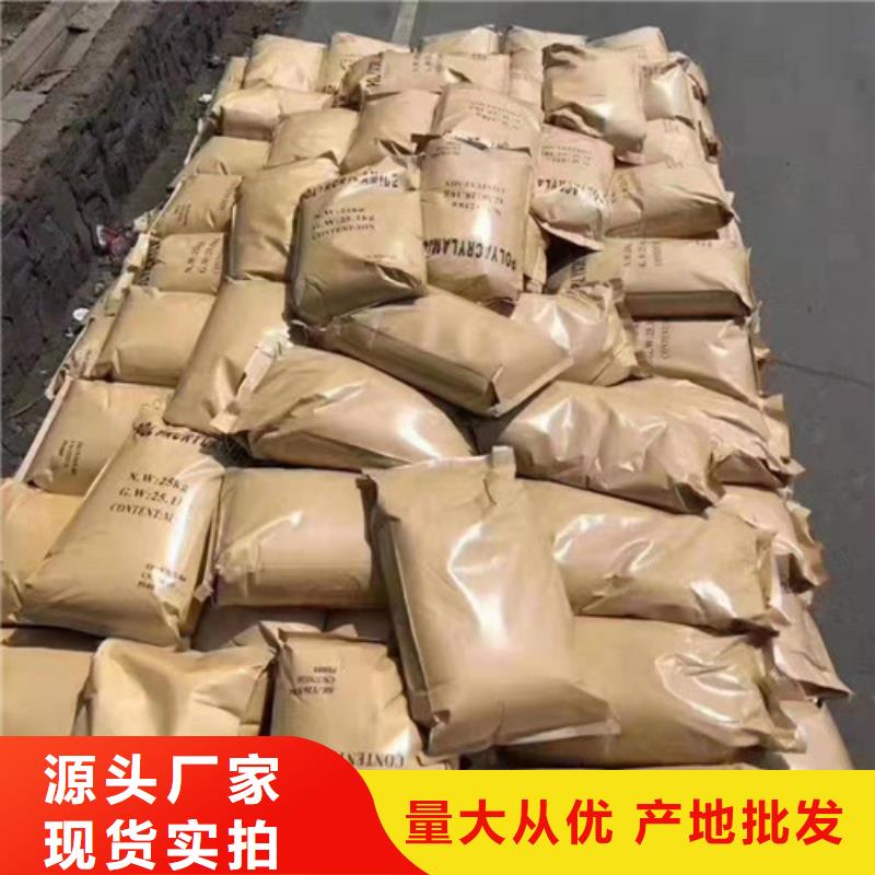 【聚丙烯酰胺PAM】無水乙酸鈉源廠定制