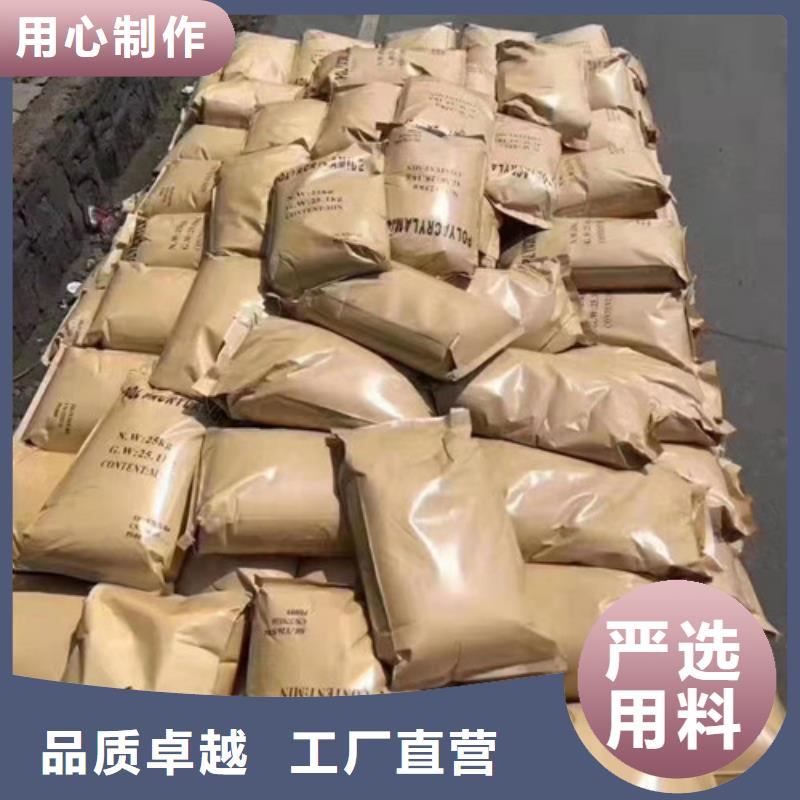 聚丙烯酰胺PAM【無煙煤濾料】嚴選用料