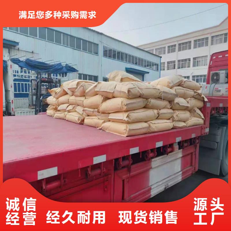 專業生產制造聚丙烯酰胺pam陽離子