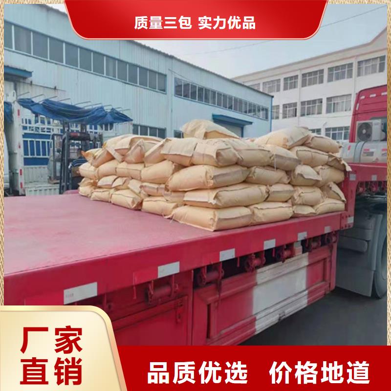 【聚丙烯酰胺PAM】活性炭廠家種類多質(zhì)量好