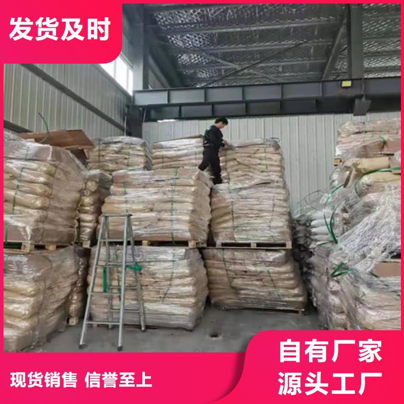 聚丙烯酰胺PAM【片狀硫酸鋁】好品質選我們