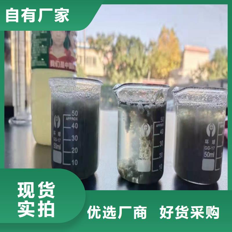 專業生產制造聚丙烯酰胺pam陽離子