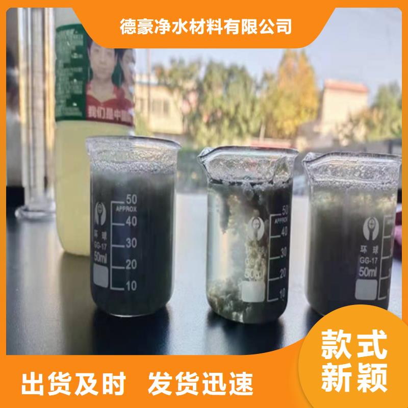 供應聚丙烯酰胺pam全系列_誠信企業