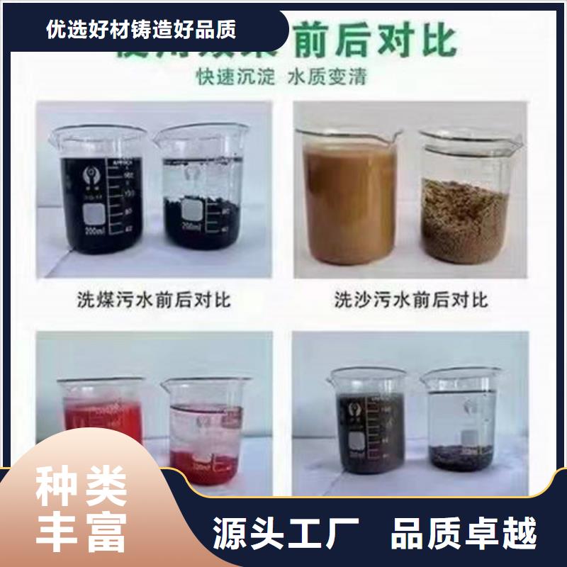 聚丙烯酰胺PAM-【椰壳粉末活性炭】颜色尺寸款式定制