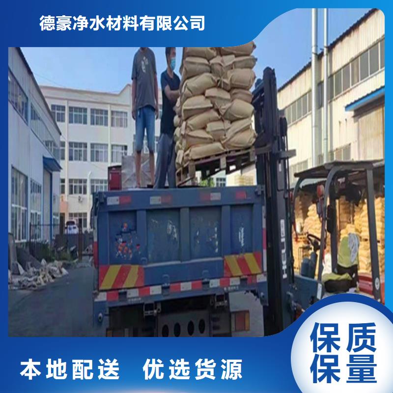 【聚丙烯酰胺PAM】聚丙烯酰胺助凝劑重信譽(yù)廠家