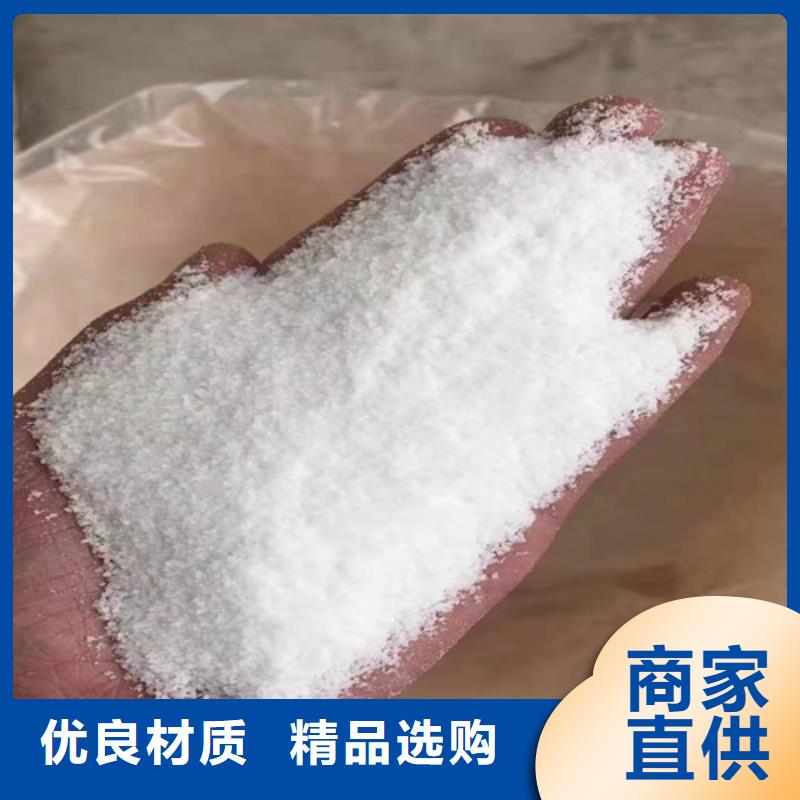 價格低的聚丙烯酰胺(pam)現貨廠家