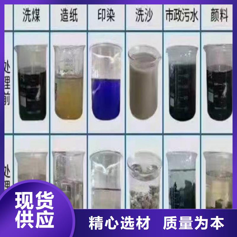 聚丙烯酰胺PAM_木質(zhì)柱狀活性炭安裝簡(jiǎn)單