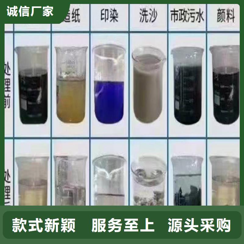 山東陽離子聚丙烯酰胺pam應(yīng)用范圍廣
