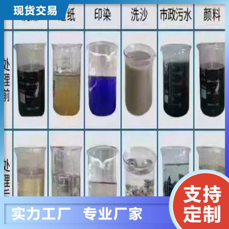 常年供應聚丙烯酰胺pam廠家-熱銷