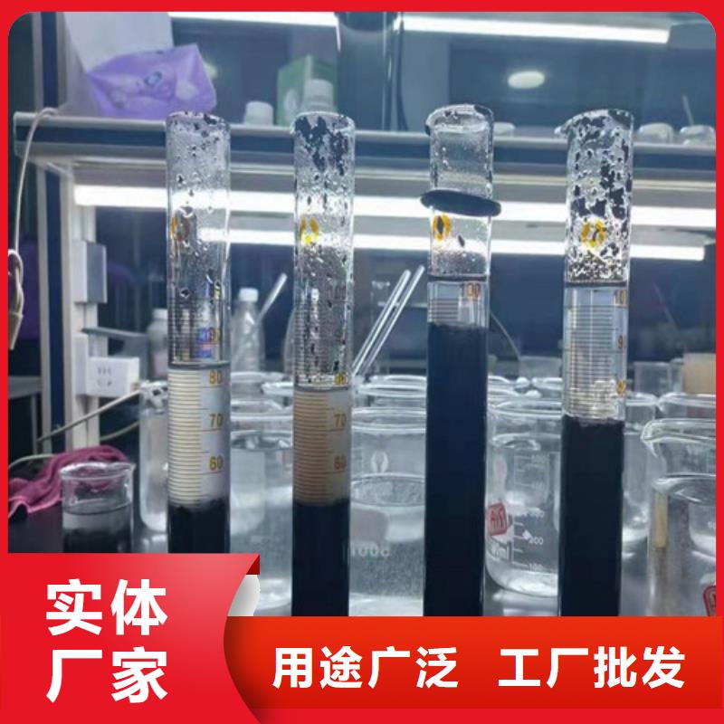 【聚丙烯酰胺PAM】聚丙烯酰胺助凝剂快速发货