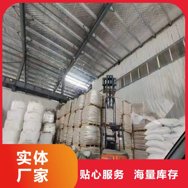 活性炭厂家视频-四川省德阳市|中江|旌阳|遂宁|甘孜|凉山|资阳|自贡|乐山|内江活性炭厂家-德豪