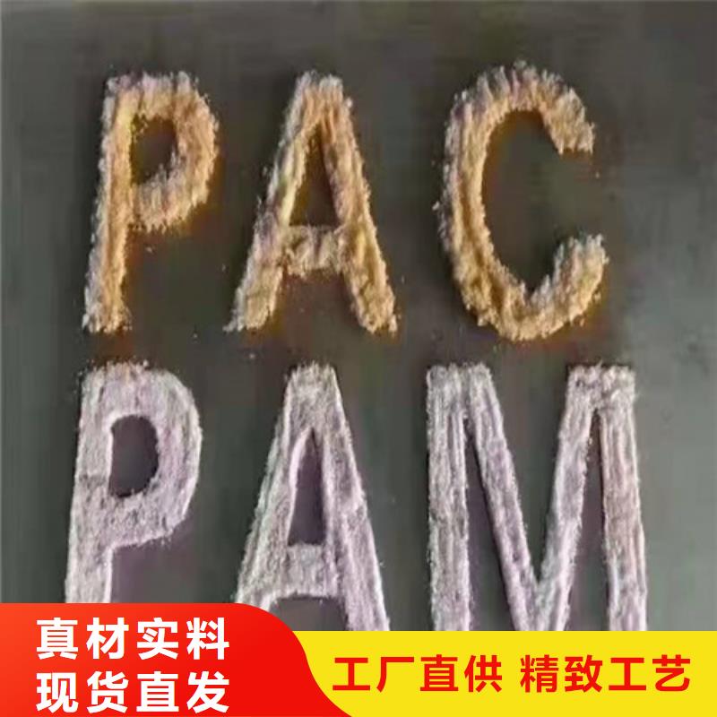 聚丙烯酰胺PAM,聚丙烯酰胺廠家供您所需