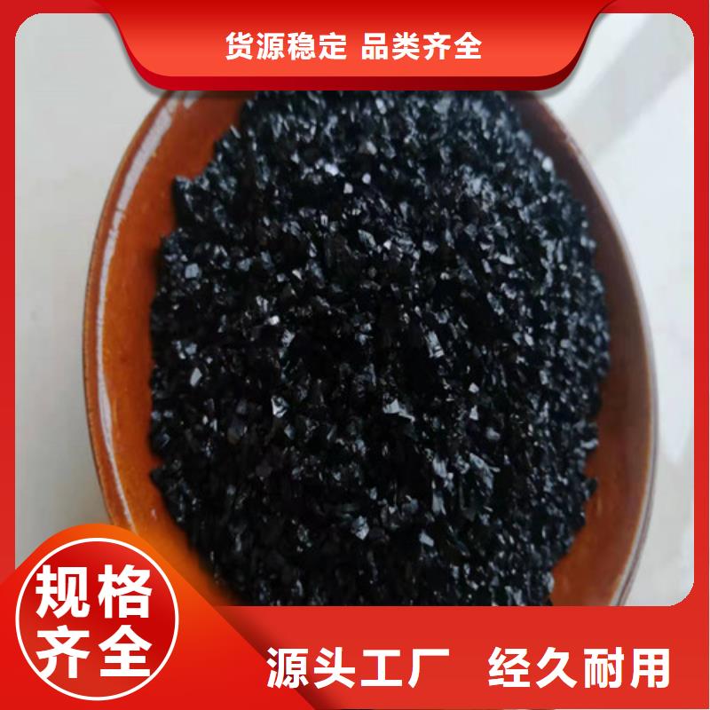 無(wú)煙煤濾料陽(yáng)離子聚丙烯酰胺產(chǎn)地直銷