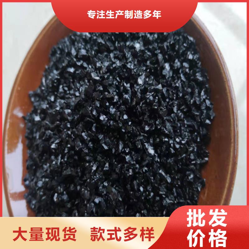 【無煙煤濾料,陰離子聚丙烯酰胺質(zhì)量三包】