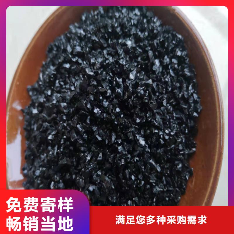 無(wú)煙煤濾料【木質(zhì)柱狀活性炭】現(xiàn)貨充裕