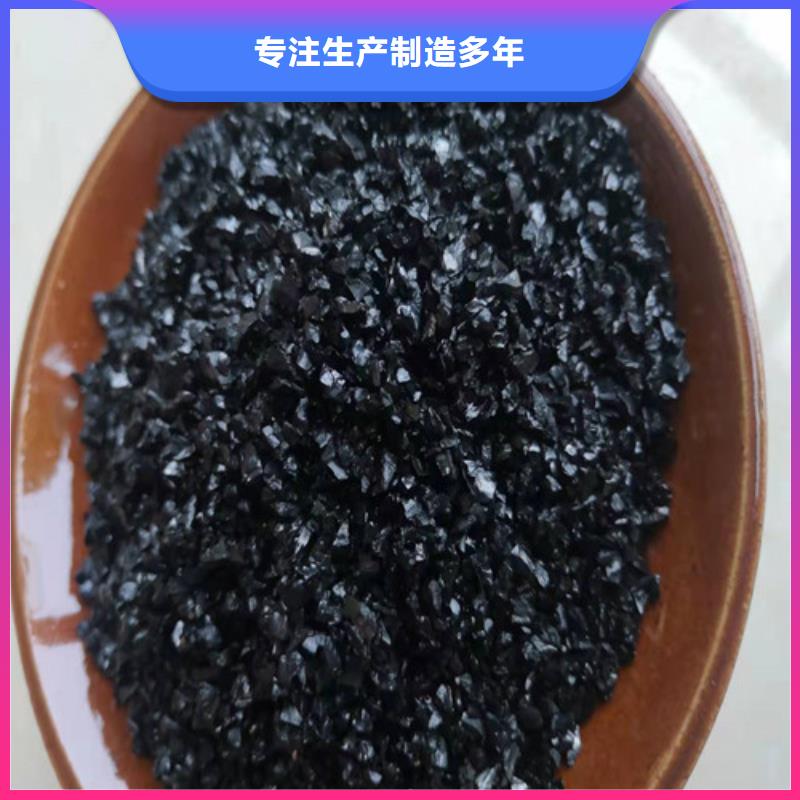 無煙煤濾料柱狀活性炭商家