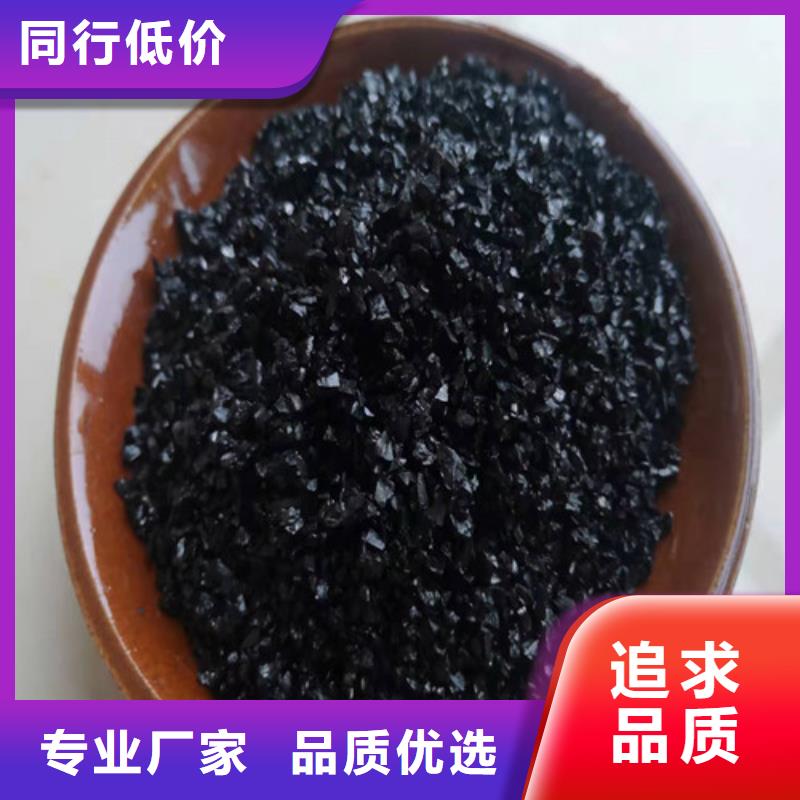 活性炭厂家视频-活性炭厂家-云南省曲靖市陆良|马龙|普洱|怒江|迪庆|昭通(附近)经销商