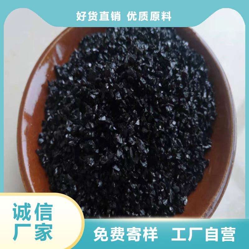 無煙煤濾料【聚丙烯酰胺】貨源足質量好