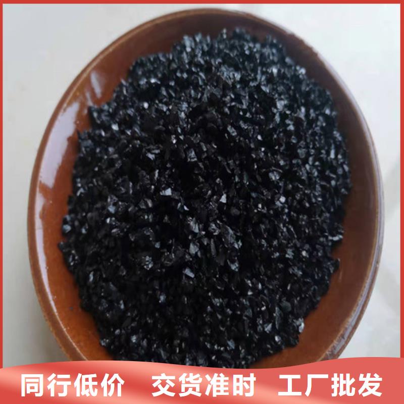 【無煙煤濾料【沉淀劑】一周內(nèi)發(fā)貨】