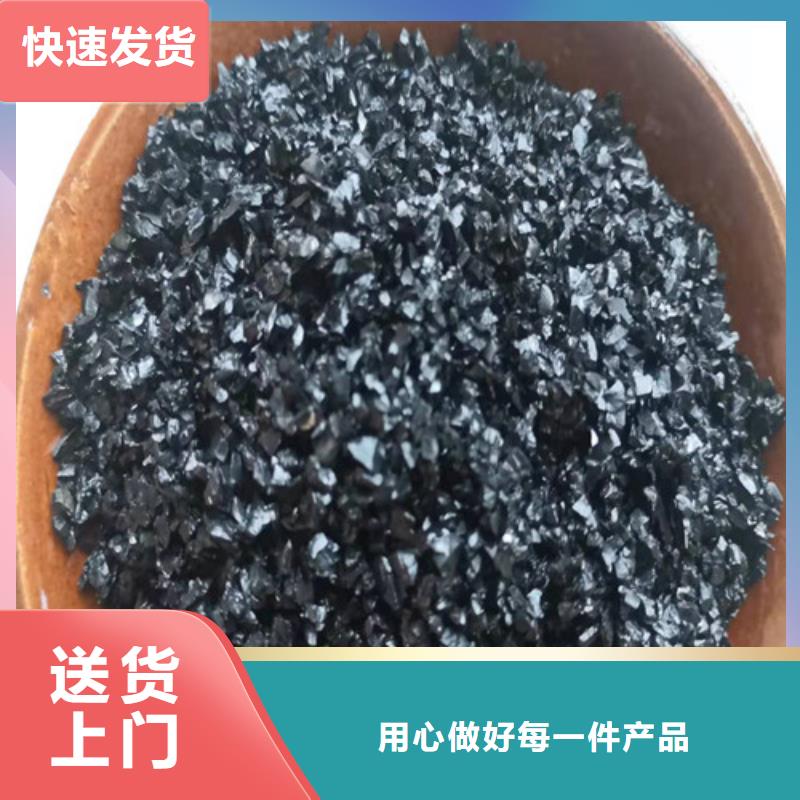 【無煙煤濾料【沉淀劑】一周內(nèi)發(fā)貨】