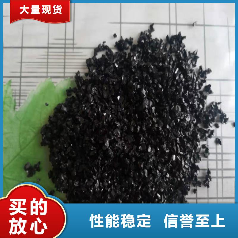 活性炭厂家视频-活性炭厂家|青岛市|胶州|胶南|日照|泰安|烟台|东营|威海|淄博|潍坊