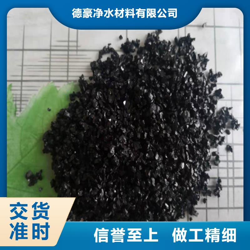 精制無煙煤濾料廠家優惠促銷