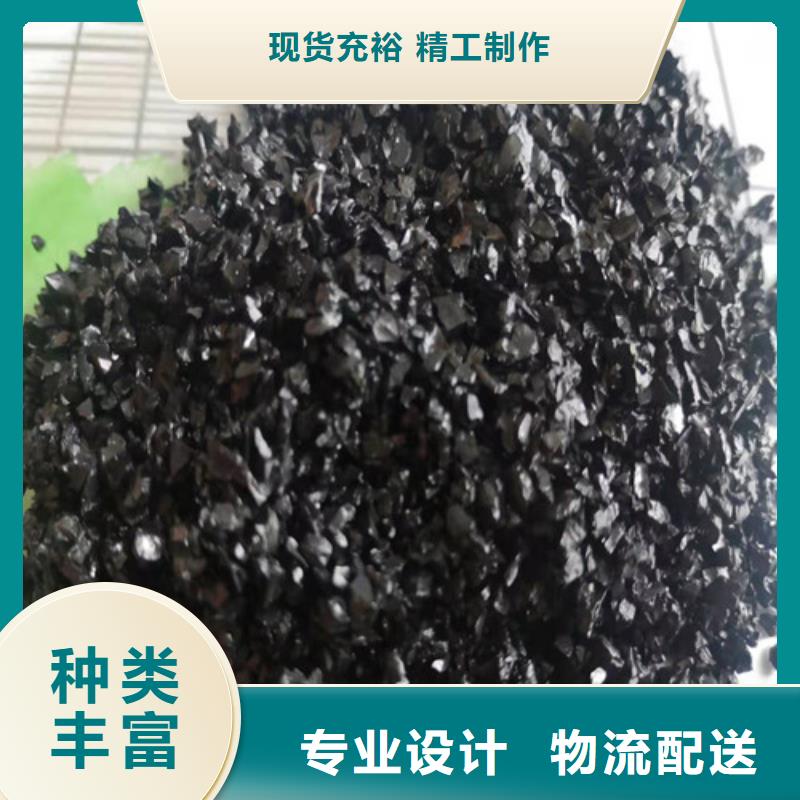 【無(wú)煙煤濾料石英砂濾料廠家老客戶鐘愛】