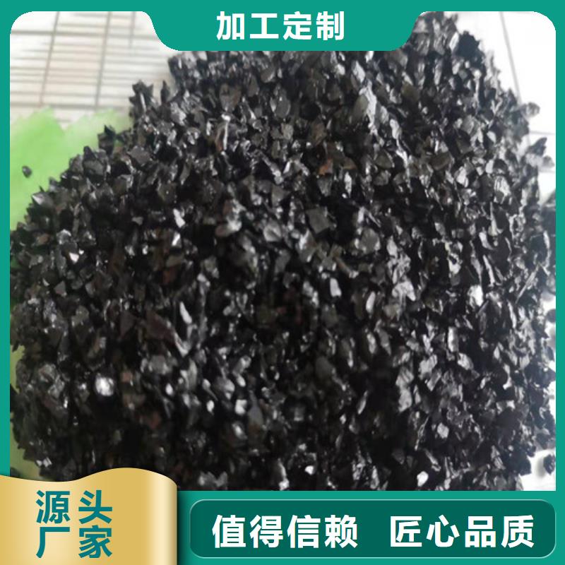 【無煙煤濾料】椰殼活性炭您想要的我們都有