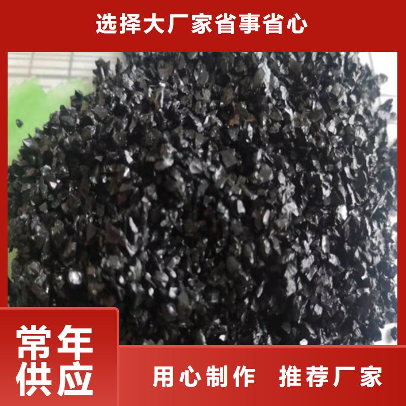 無煙煤濾料【聚合硫酸鐵】來圖定制量大從優(yōu)