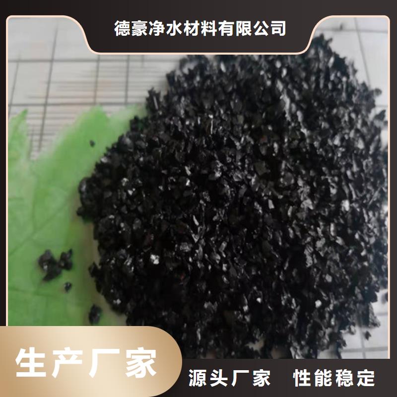 銷售無煙煤濾料容重_誠信廠家