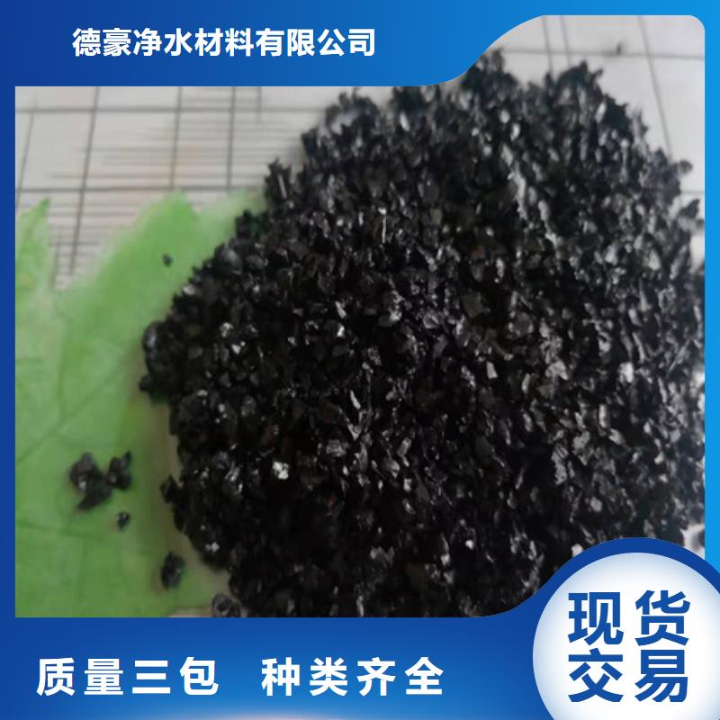 無煙煤濾料【絮凝劑】檢驗發(fā)貨