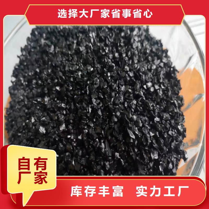 無(wú)煙煤濾料陰離子聚丙烯酰胺不只是質(zhì)量好