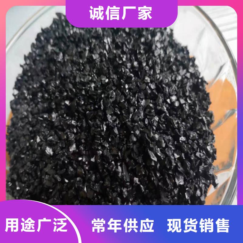 采購無煙煤濾料容重必看-售后保證